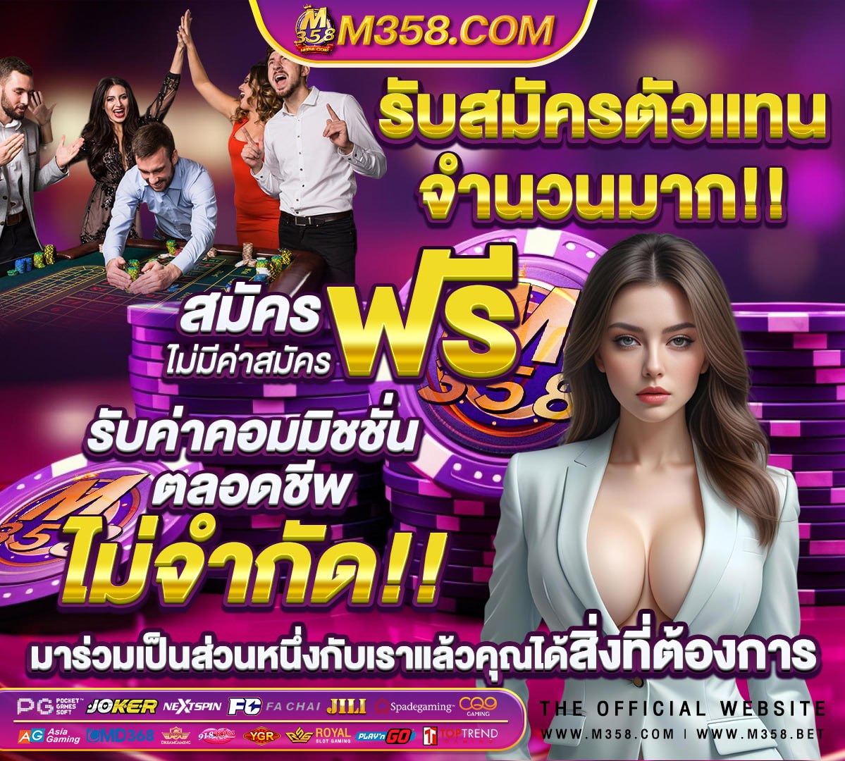 เกมสล็อต ฟรีเครดิต ไม่ต้องฝาก